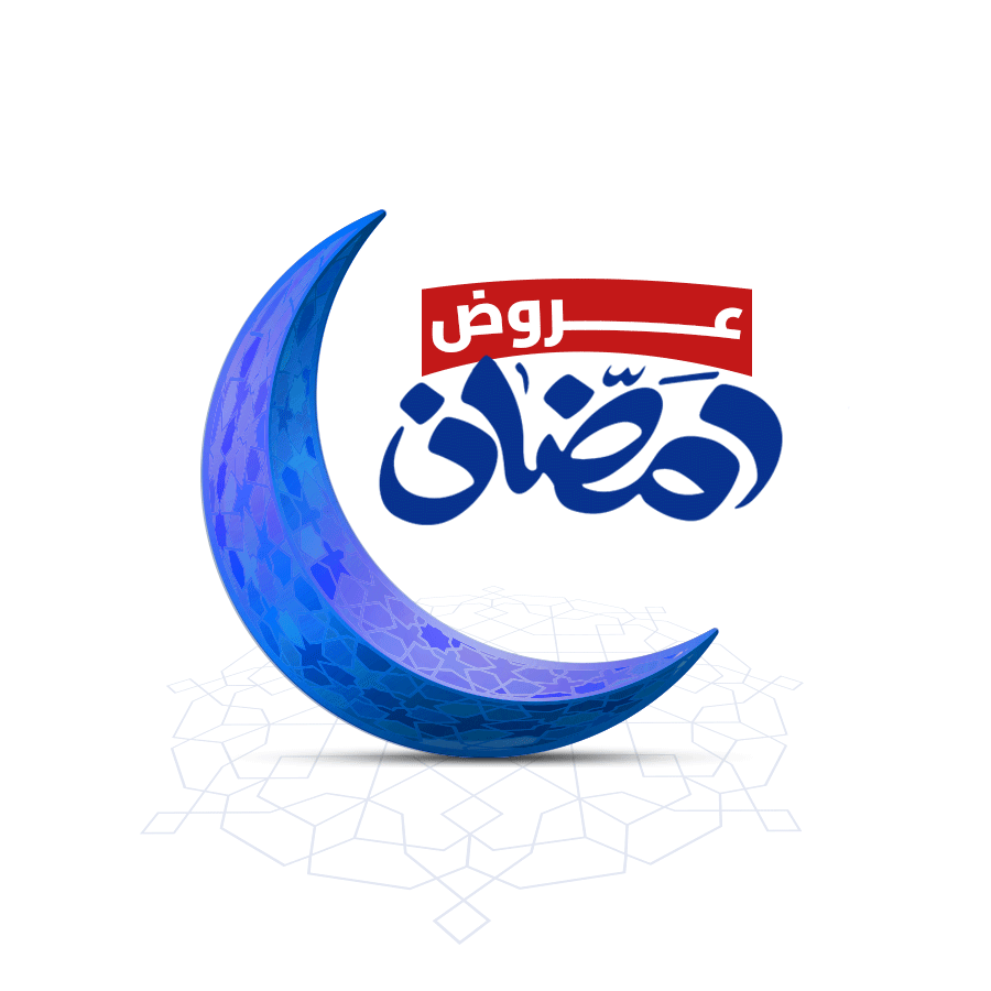 عروض رمضان
